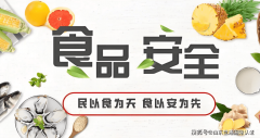 <b><b>提拔出产产质量量</b></b>