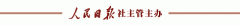 <b>位的次要担任人需对食物平安工做全面担任</b>