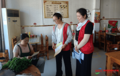 <b>实行号办理”</b>