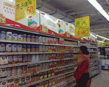 <b>品安满是严沉平易近生问题</b>